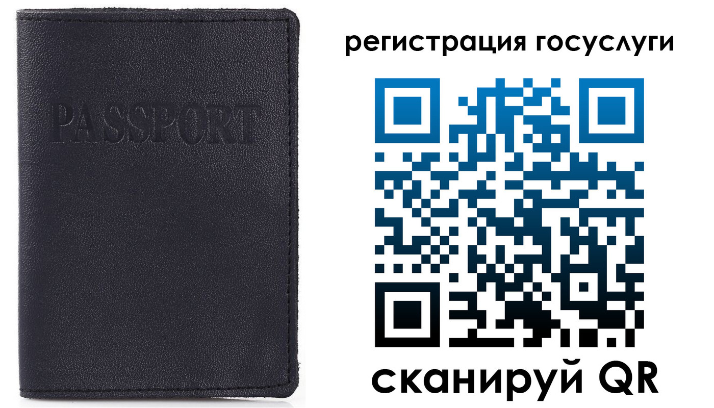 прописка для школы в Озёрске