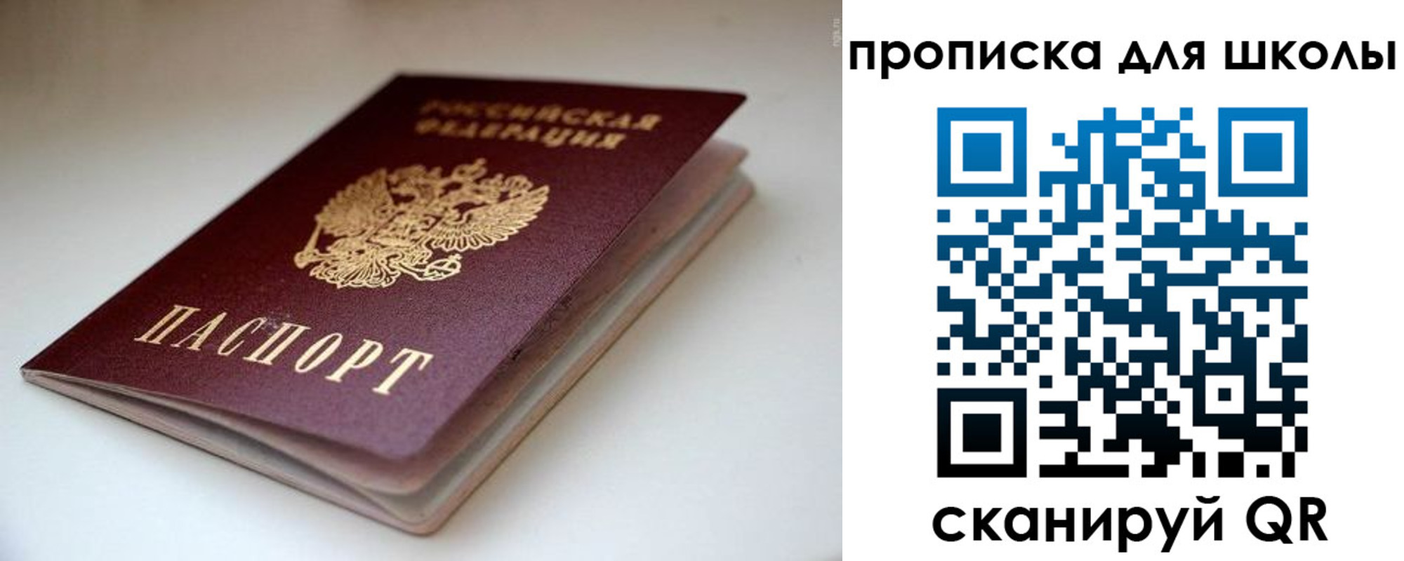 временная регистрация поиск в Озёрске