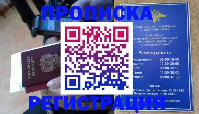 регистрация для школы в Озёрске